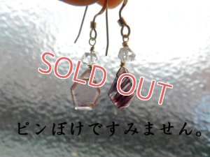 画像4: 【少しアウトレット】カラーチェンジアンデシン・パキスタン産両剣水晶 (4)